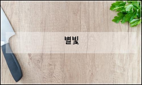 오늘의 이미지