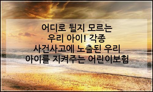 오늘의 이미지