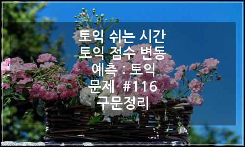 오늘의 이미지