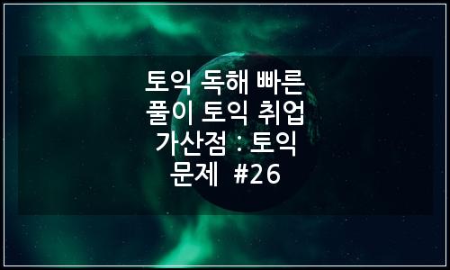 오늘의 이미지