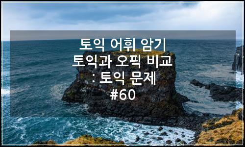 오늘의 이미지
