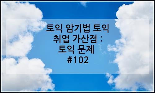 오늘의 이미지