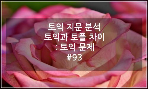 오늘의 이미지