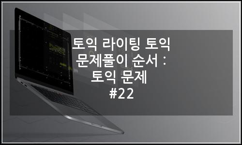 오늘의 이미지