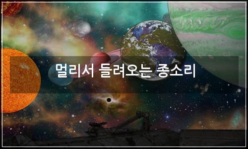 오늘의 이미지