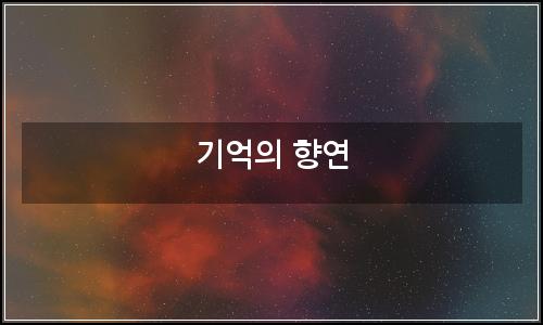 오늘의 이미지