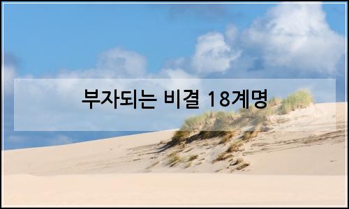 오늘의 이미지