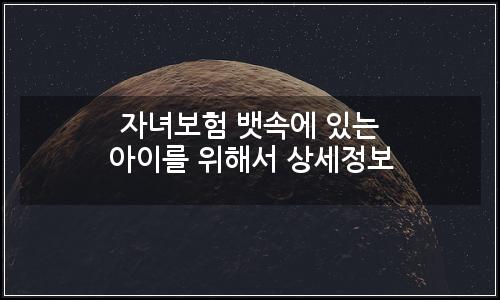 오늘의 이미지