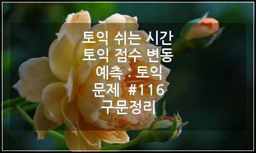 오늘의 이미지
