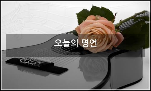 오늘의 이미지