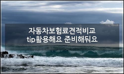 오늘의 이미지