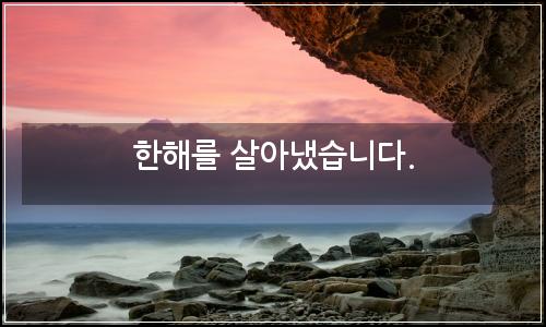 오늘의 이미지