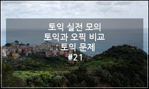 오늘의 이미지
