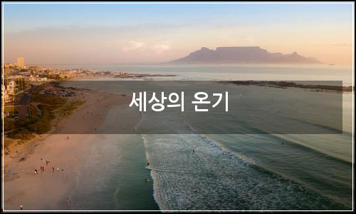 오늘의 이미지