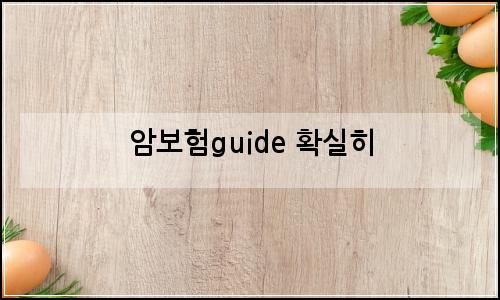 오늘의 이미지