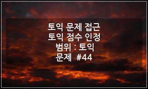 오늘의 이미지