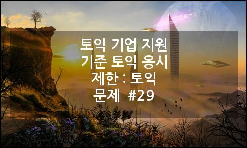 오늘의 이미지
