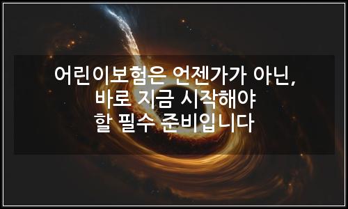 오늘의 이미지