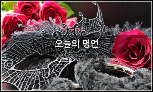 오늘의 이미지