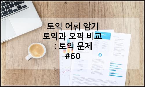 오늘의 이미지