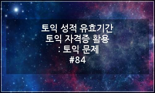 오늘의 이미지