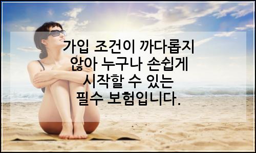 오늘의 이미지