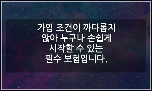 오늘의 이미지