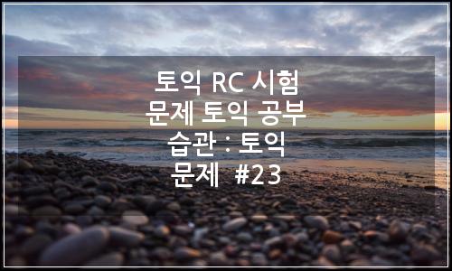 오늘의 이미지