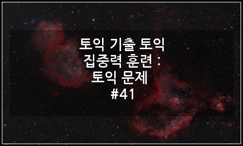 오늘의 이미지