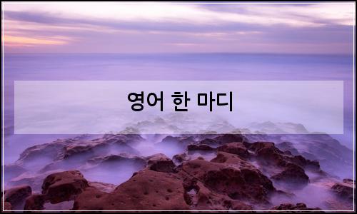 오늘의 이미지