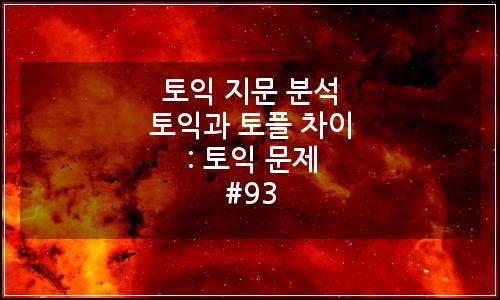 오늘의 이미지