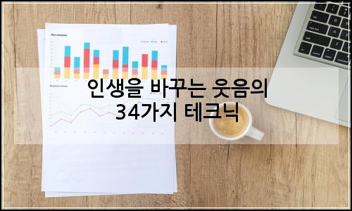 오늘의 이미지
