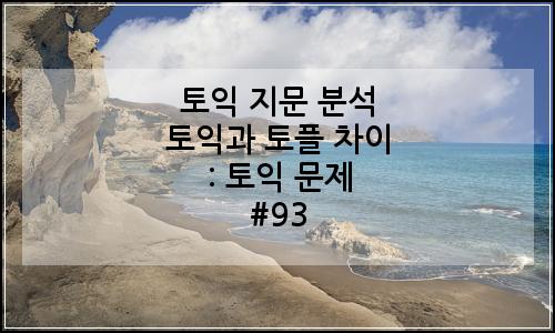 오늘의 이미지
