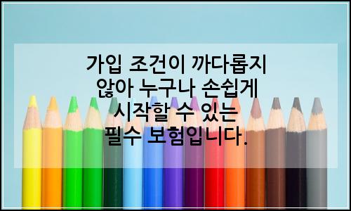 오늘의 이미지
