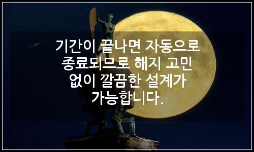 오늘의 이미지