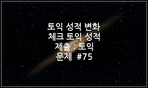 오늘의 이미지