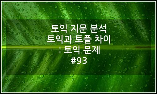 오늘의 이미지