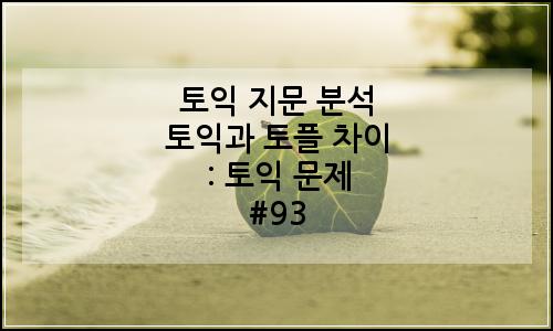 오늘의 이미지